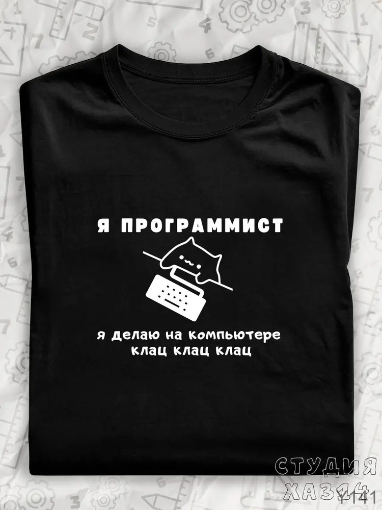 Футболка #1