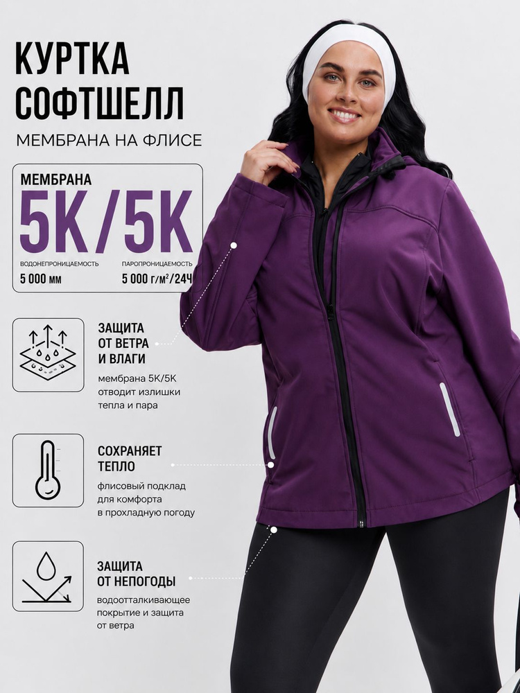 Куртка Biser #1