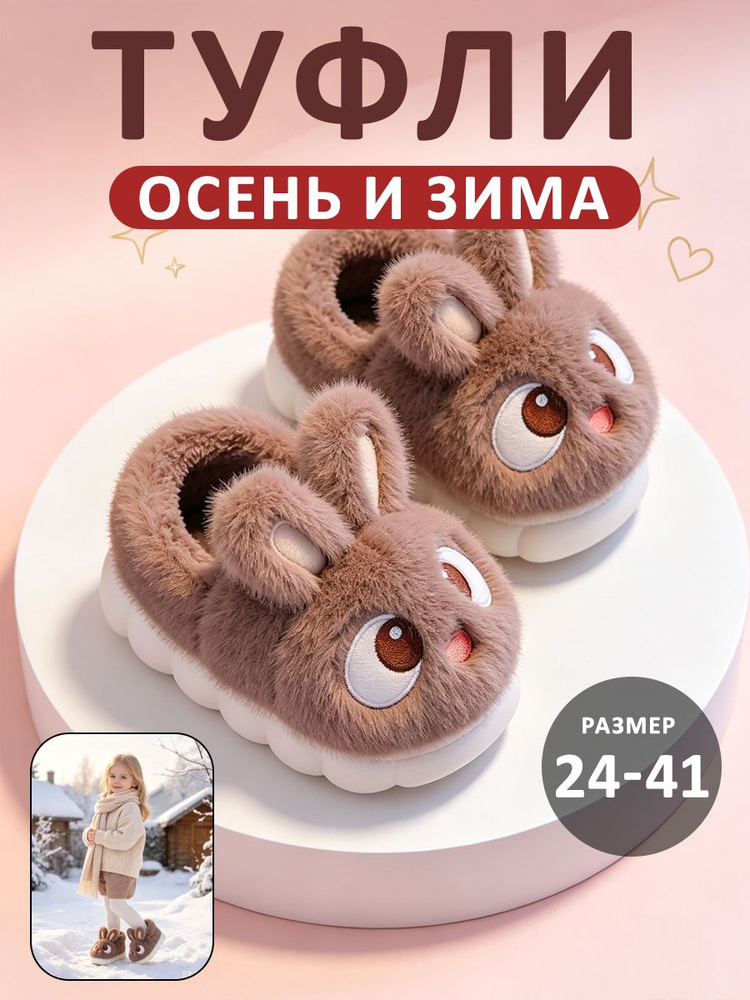 Валенки #1