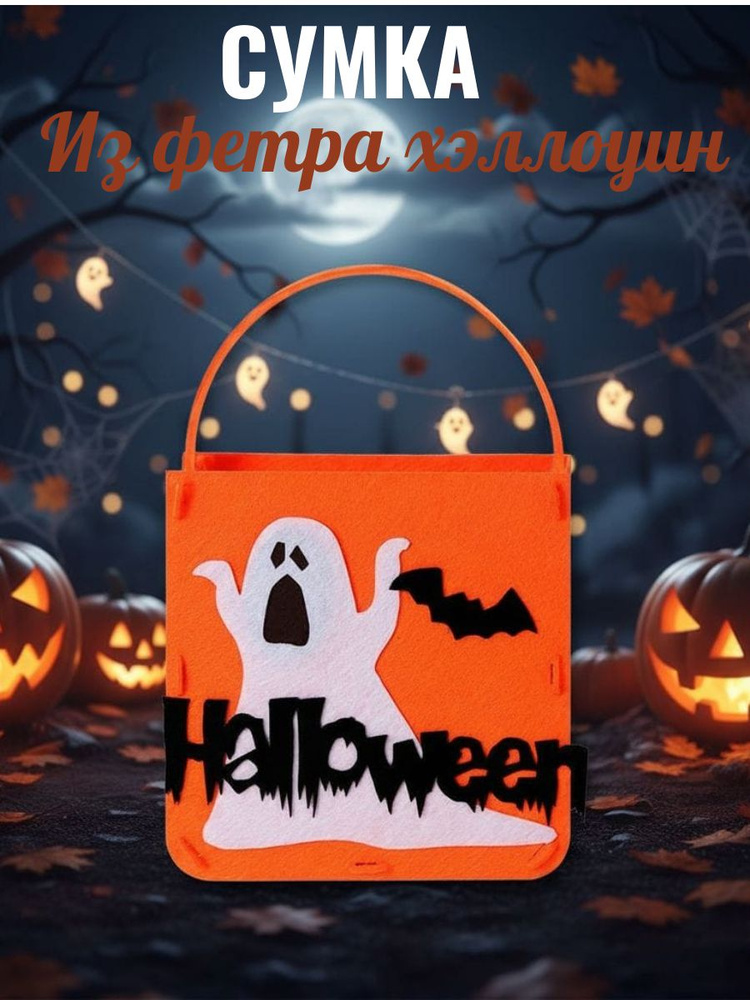 Сумка #1