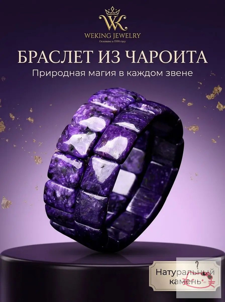 Шарм #1