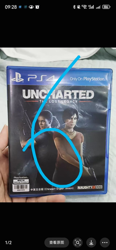 Игры для PS4 #1