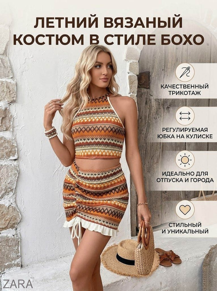Платье Zara #1