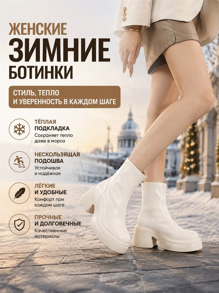 Ботинки #1
