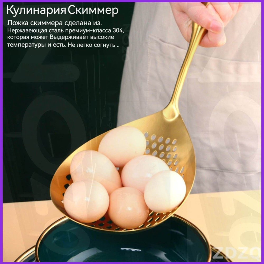 IKEA Сито #1