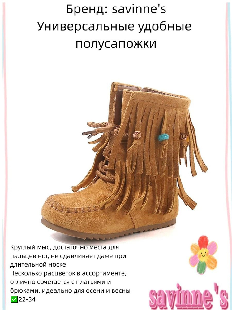 Ботинки #1