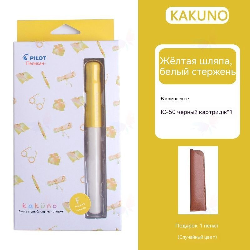 Маркер, 1 шт. #1