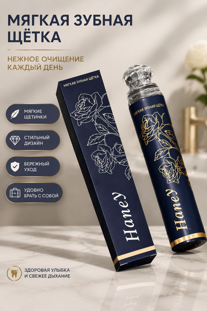Складная дорожная зубная щетка компактный гигиенический набор для путешествий #1