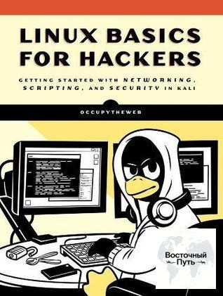 Linux Basics for Hackers #1