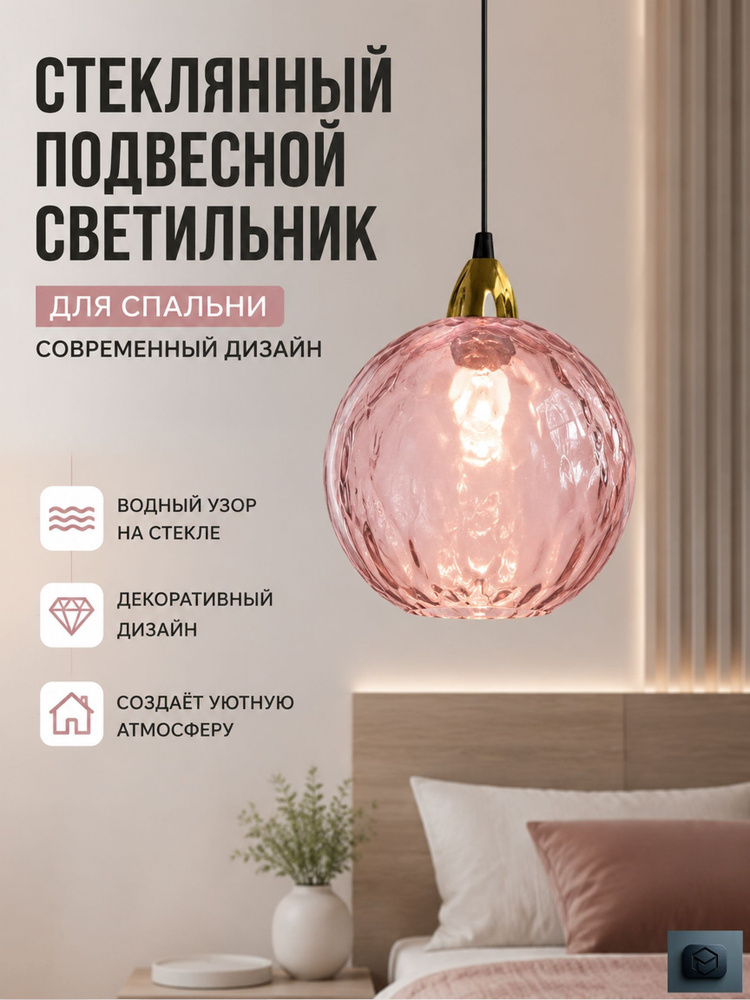 Люстра, E27, 10 Вт #1
