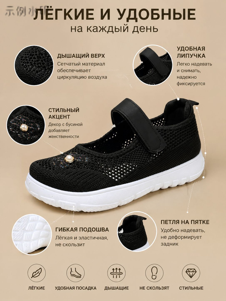 Туфли #1