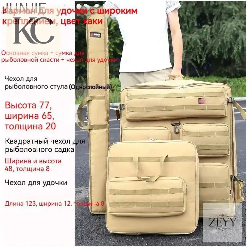 Рюкзак #1