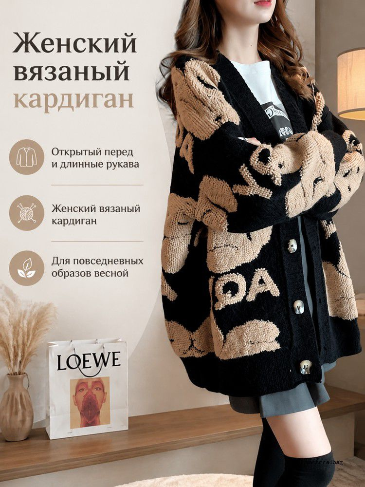 Свитер #1