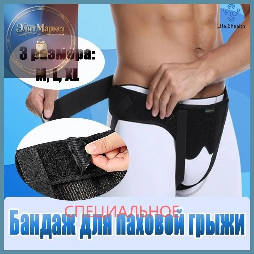 Трусы #1