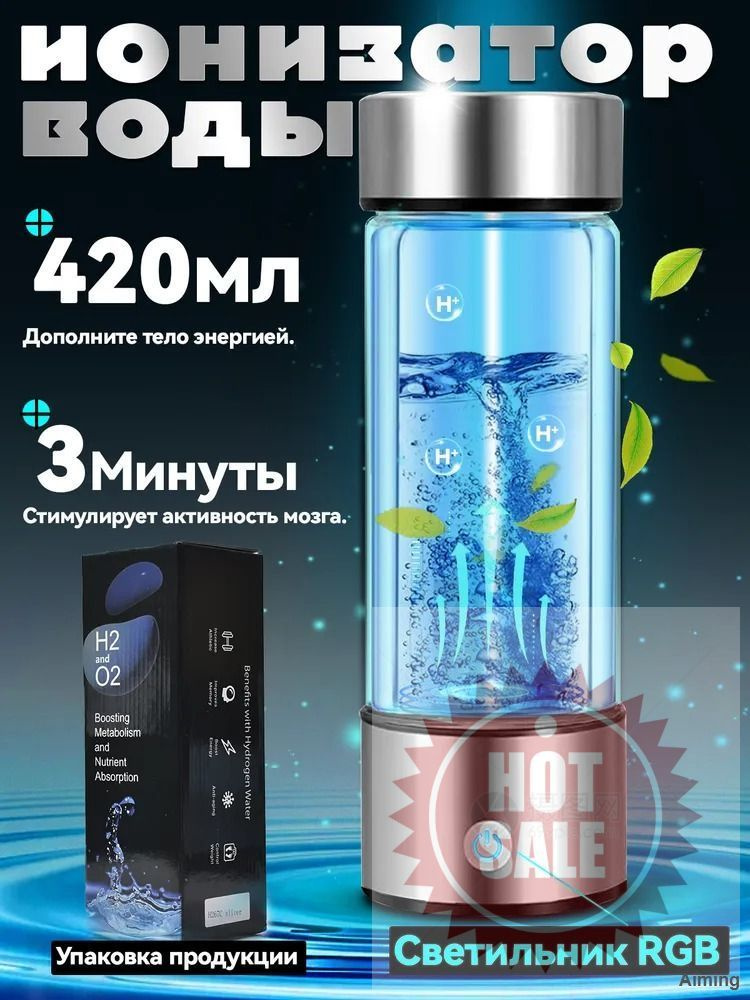 Бутылка #1