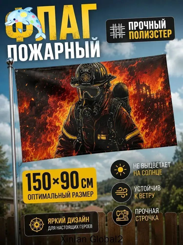 Флаг #1