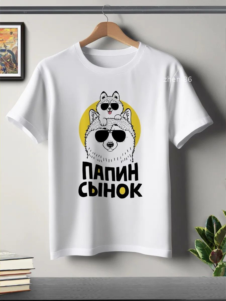 Футболка #1