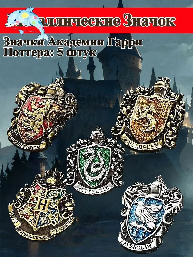 Значок #1