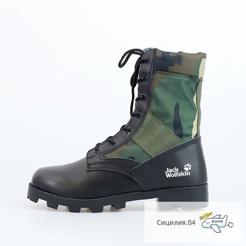 Ботинки Jack Wolfskin #1
