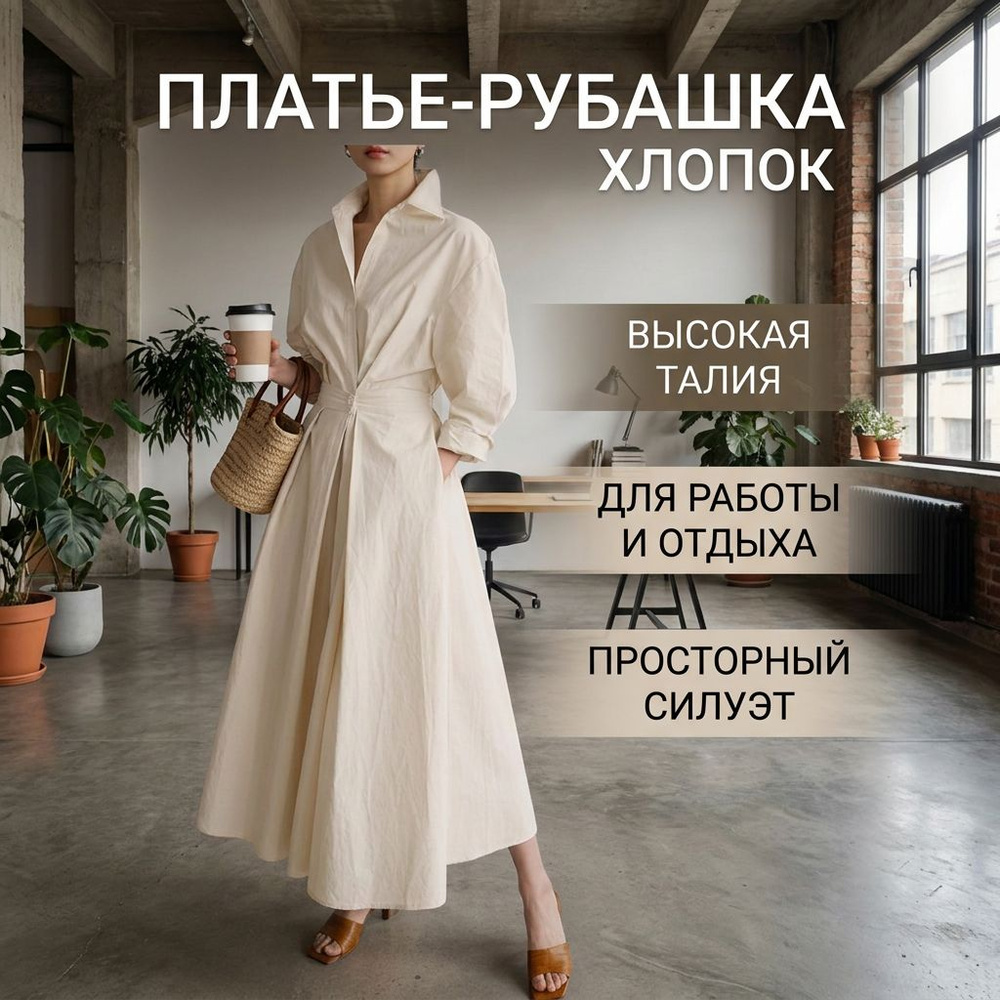 Платье #1