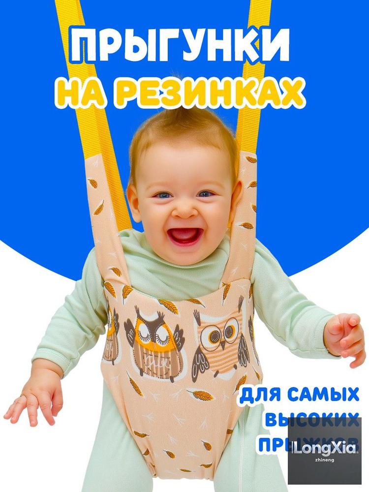 CMS Прыгунки #1