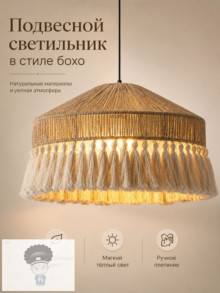 Люстра, E27, 75 Вт #1