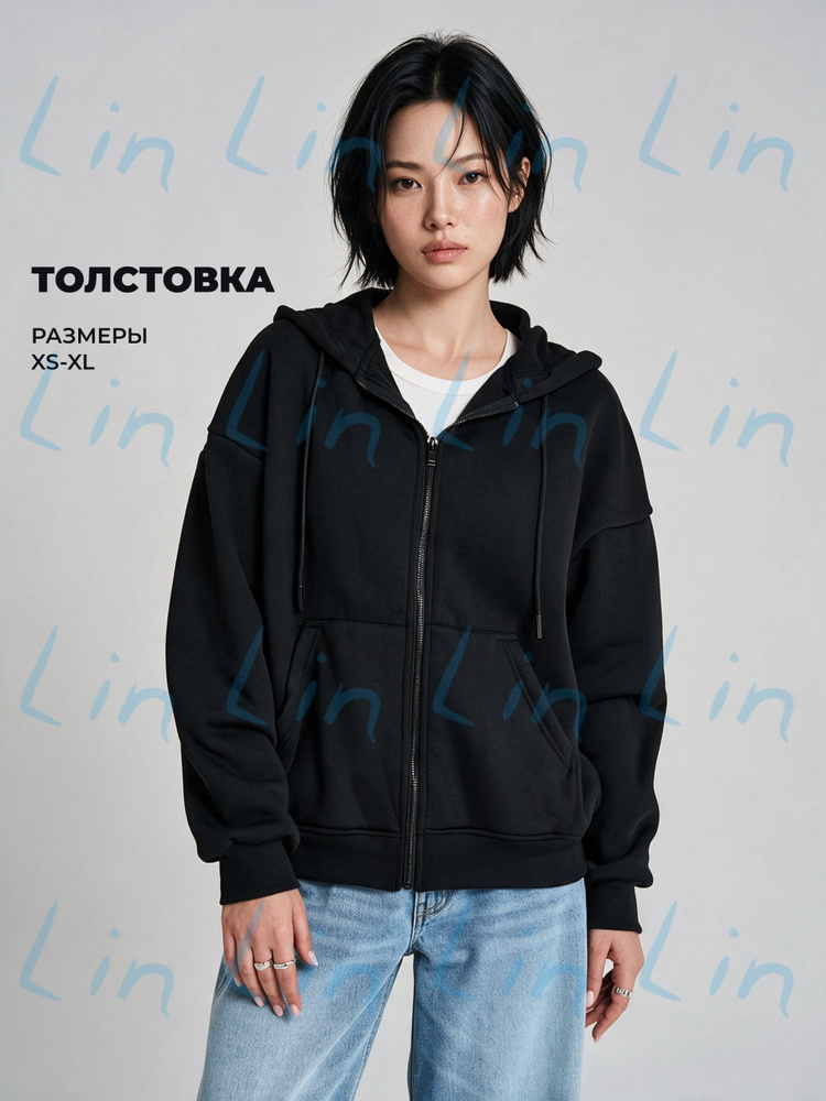 Толстовка #1