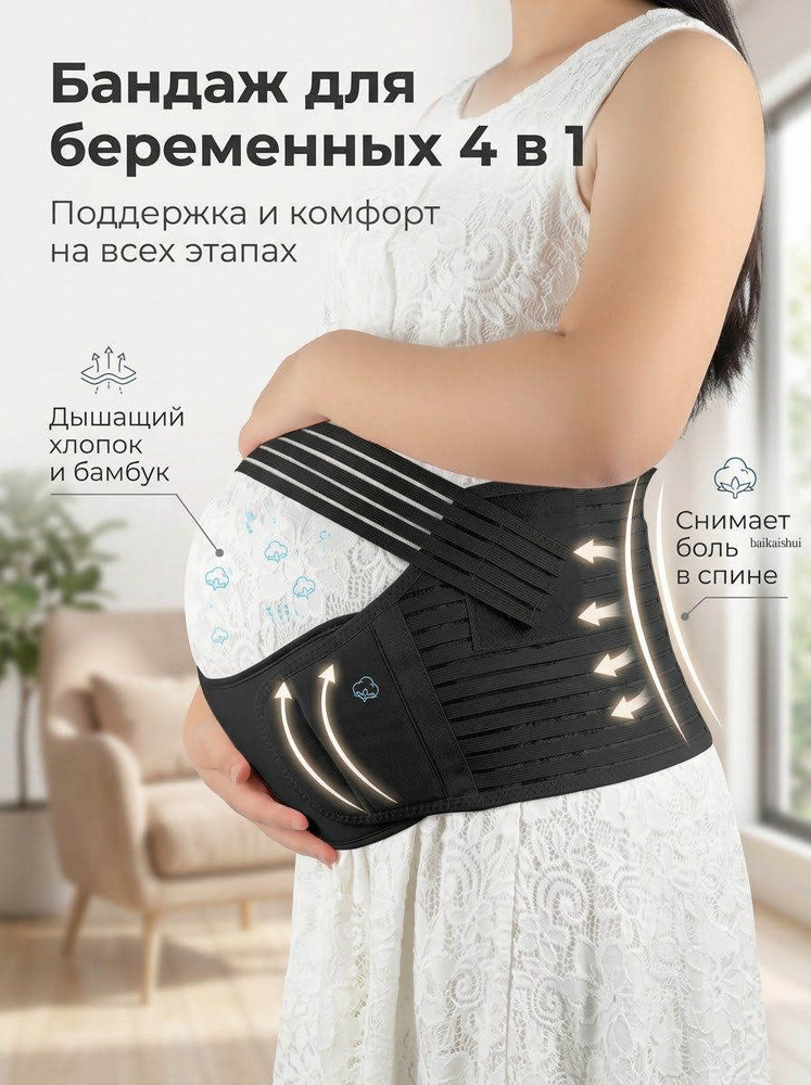 Корсет #1