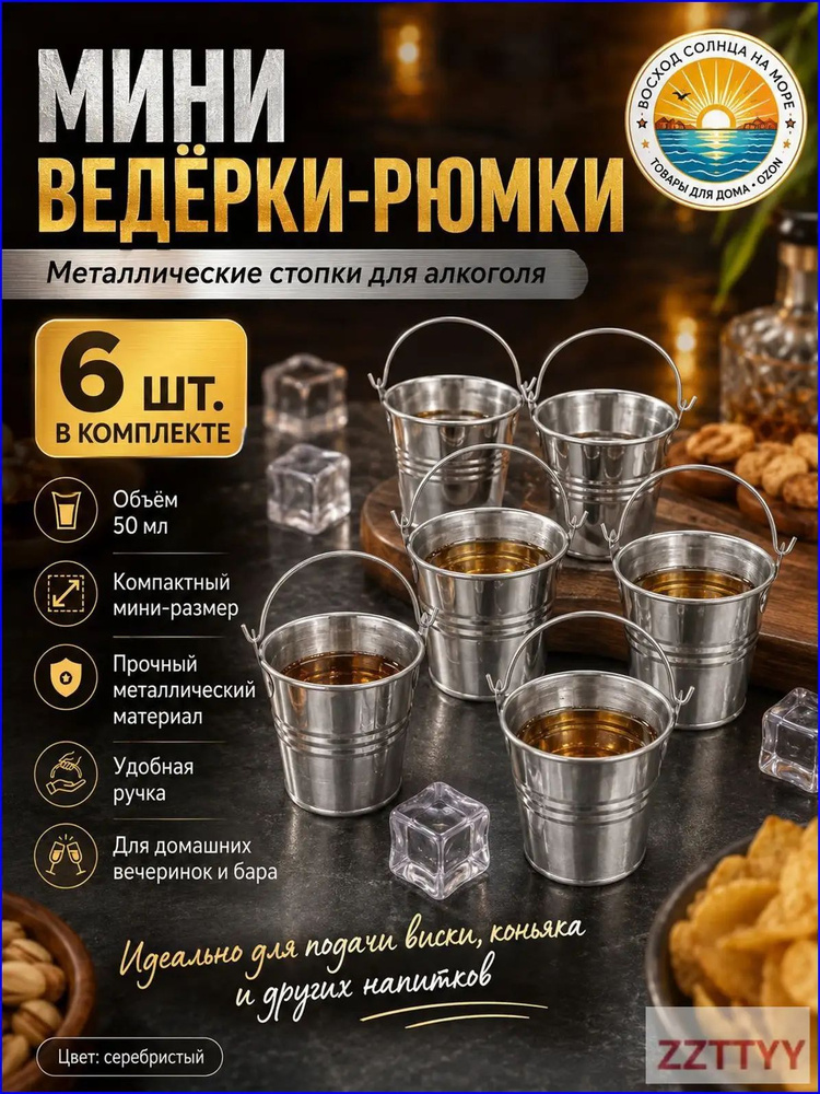 Чашка 50 мл #1