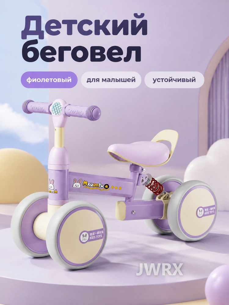 Гироскутер #1