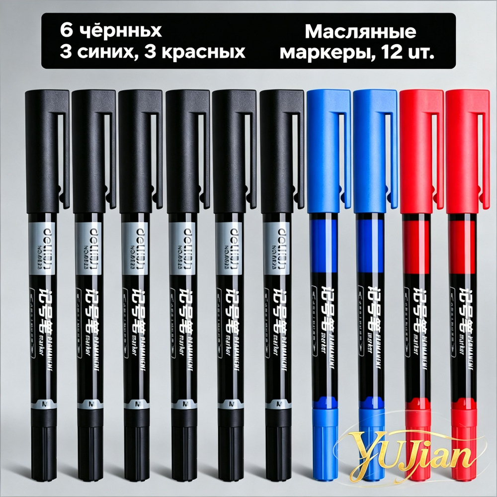 Маркер #1