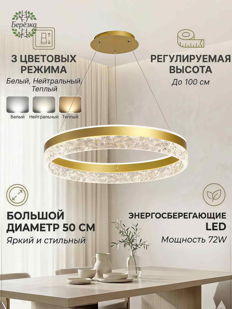 Люстра, E14, 72 Вт #1