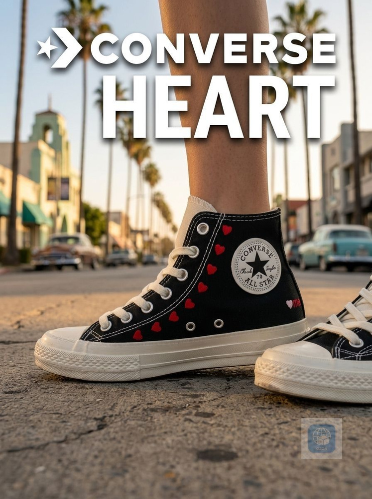 Кеды Converse #1