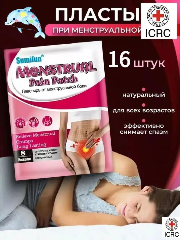 Патчи #1