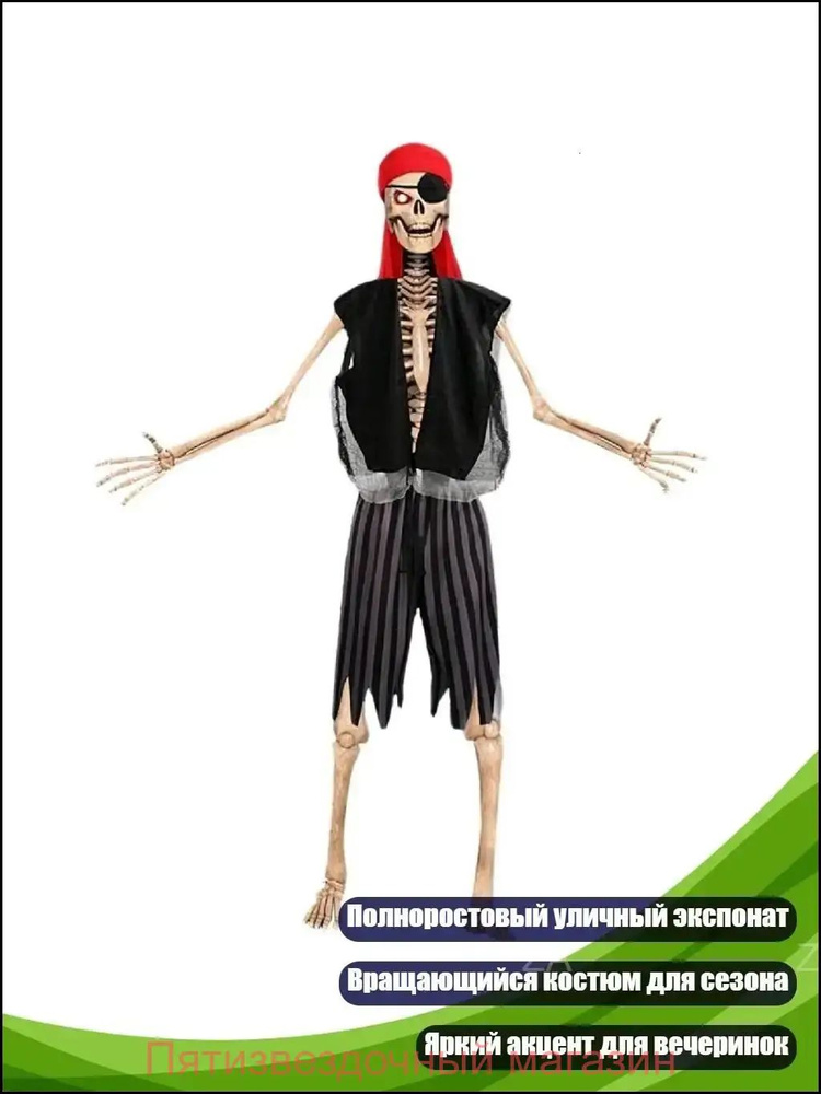 БДСМ одежда #1