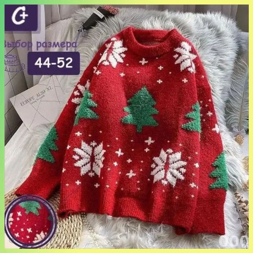 Свитер #1