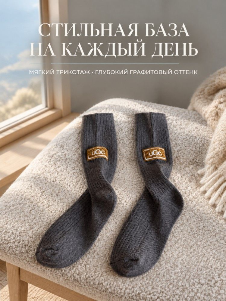 Угги UGG #1