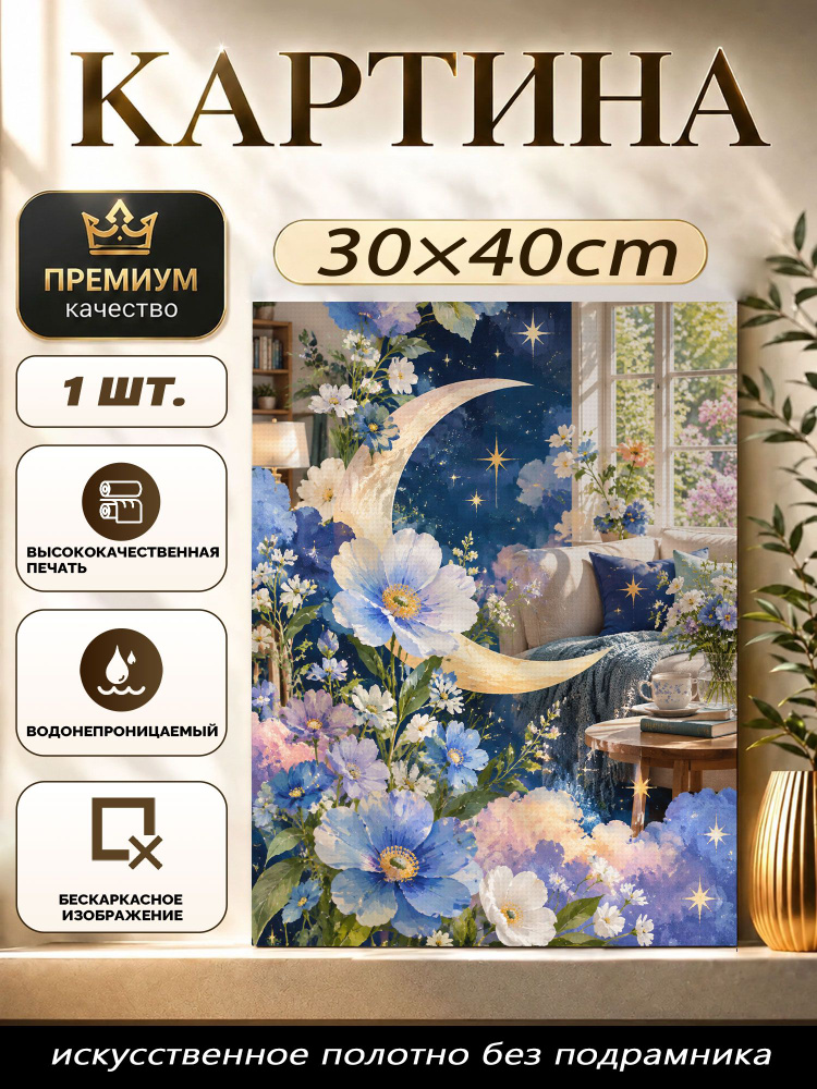 Плакат #1