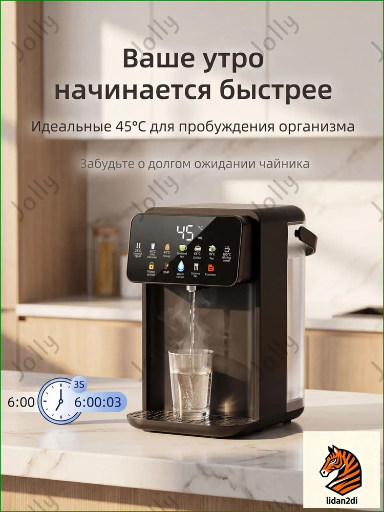 Кулер для воды e1DJS8HT #1