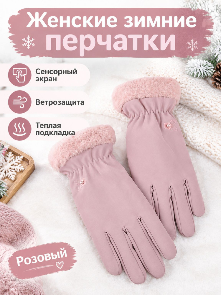 Велоперчатки, размер: Универсальный #1