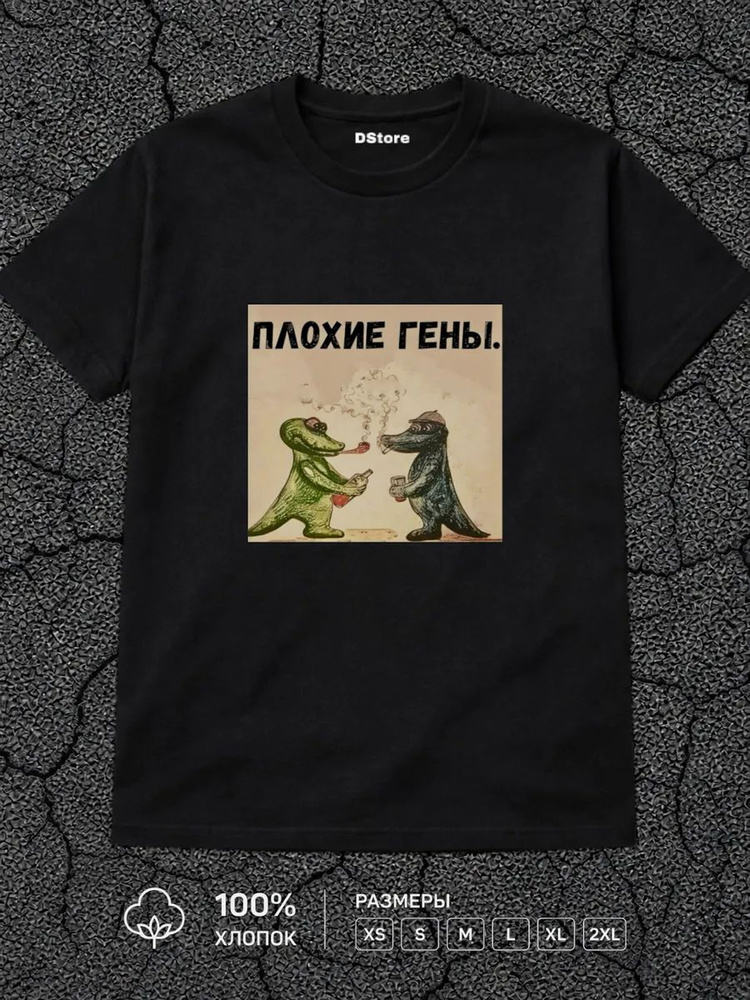 Футболка #1