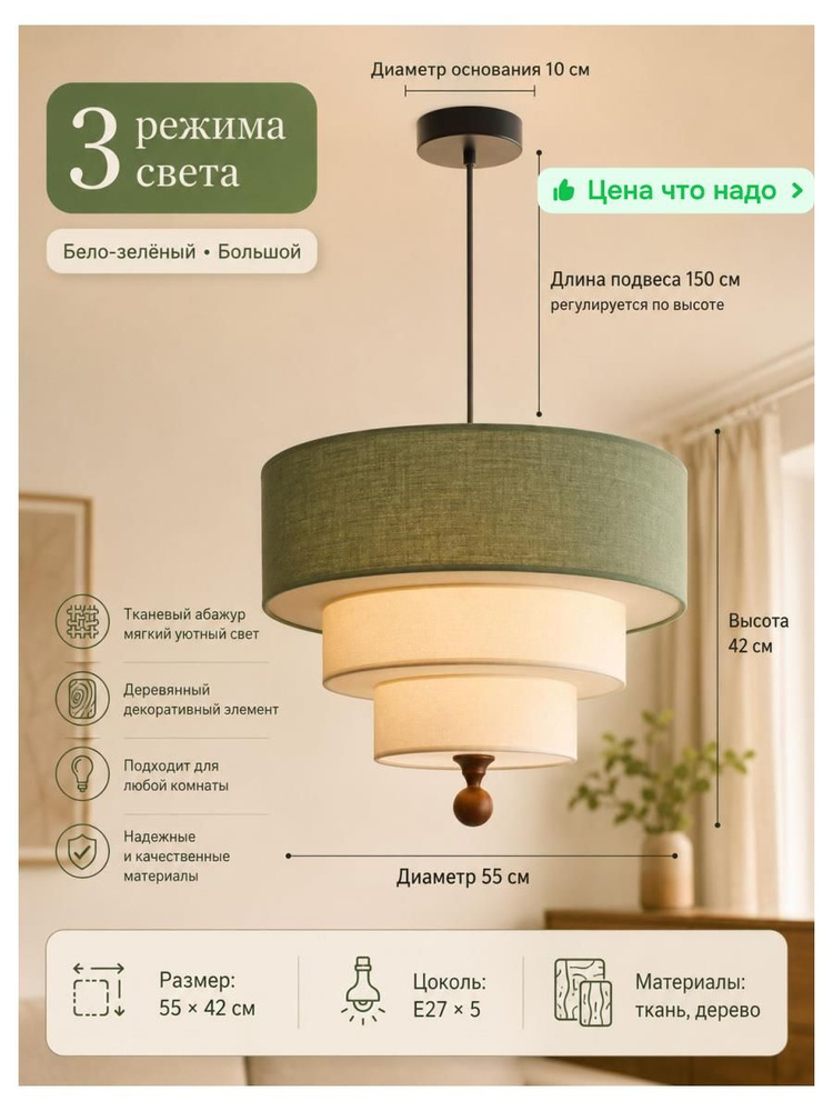 Люстра, E27, 30 Вт #1