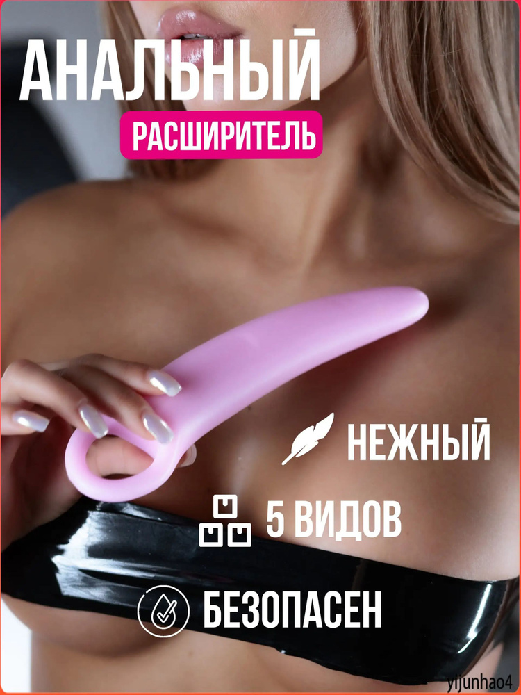 GORGONIS Фаллоимитатор, 18.8см #1
