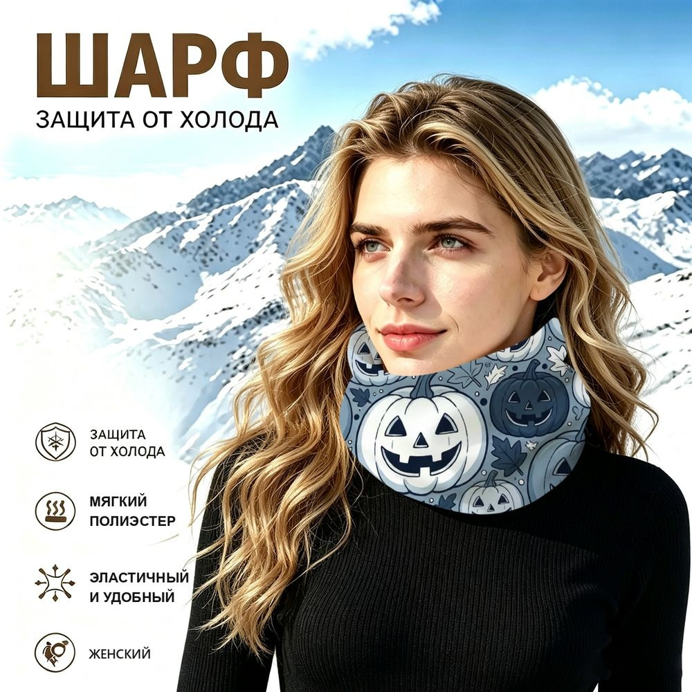 Бафф #1