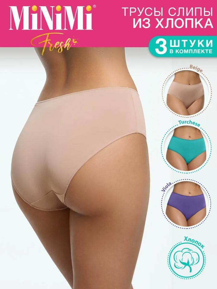 Трусы #1