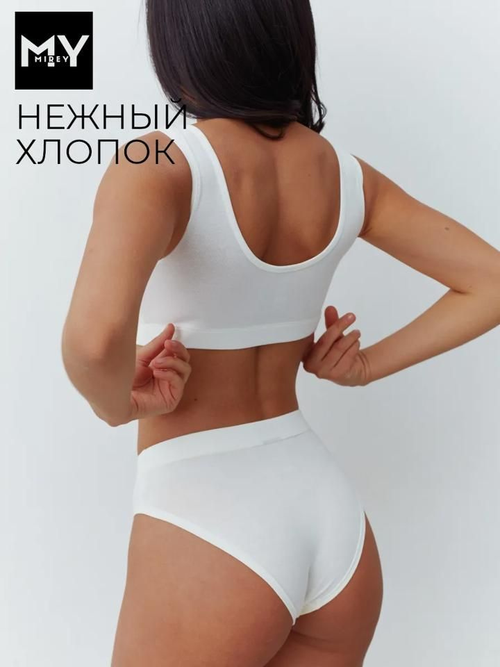 Трусы #1