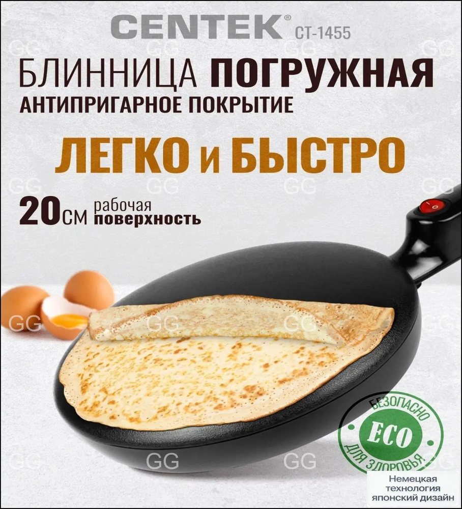 Блинница #1
