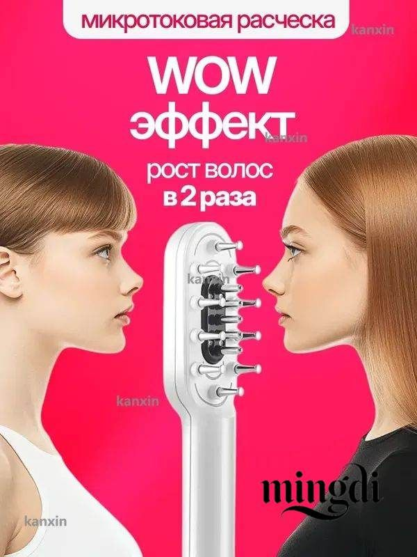 Дарсонваль #1