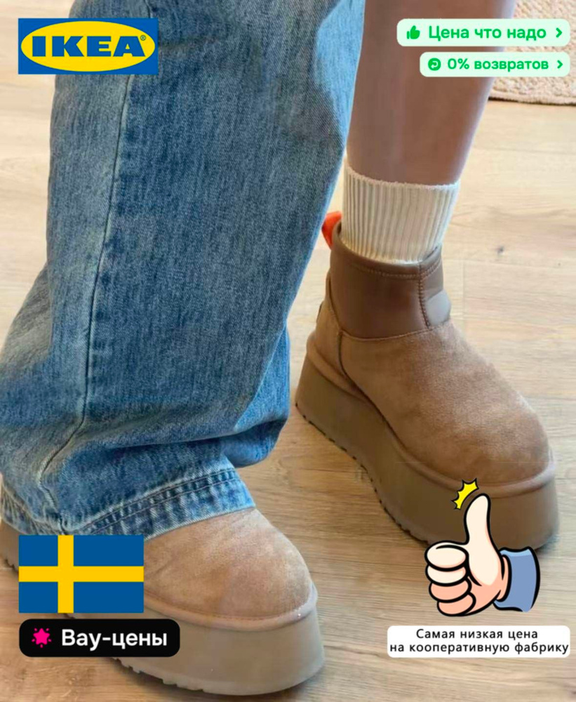 Дутики UGG #1