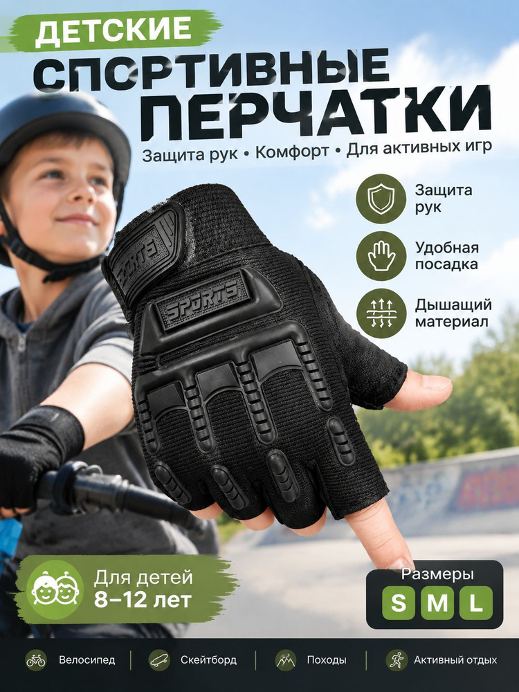 Перчатки, 1 пара #1